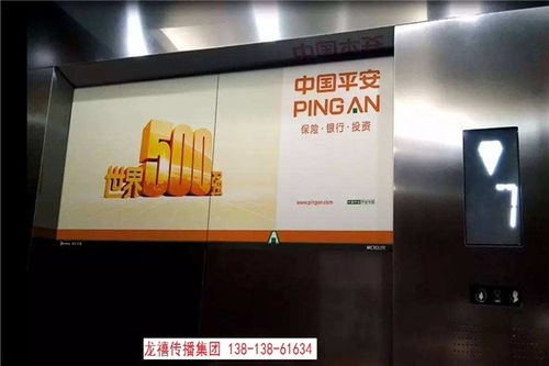鹽城電梯廣告投放電話(huà)號(hào)碼