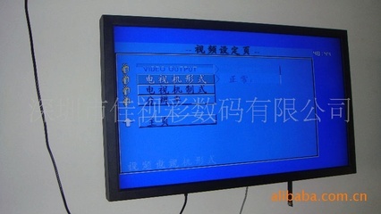 【19寸高清樓宇廣告機(jī),電梯廣告機(jī),產(chǎn)品展示廣告機(jī),工廠(chǎng)生產(chǎn)】?jī)r(jià)格,廠(chǎng)家,圖片,廣告機(jī),深圳市佳視彩數(shù)碼-