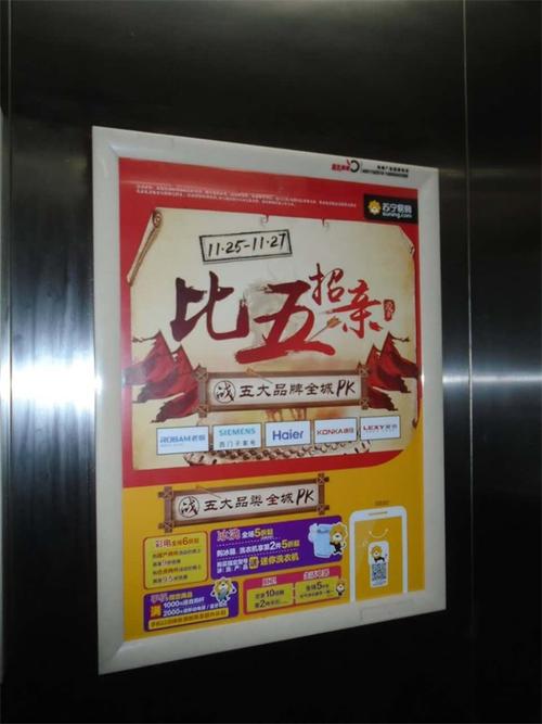 經(jīng)緯世紀(jì)(北京)國(guó)際傳媒廣告公司_供應(yīng)產(chǎn)品