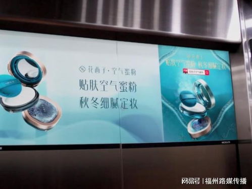 福州電梯投影廣告,福州電梯廣告運營商