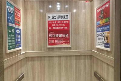 電梯內廣告牌主要以廣告框架為主,電梯廣告框架安裝簡單方便