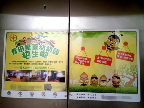 漳州那些幾毛錢的物業(yè) 都是怎么賺錢的