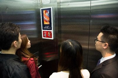 憑什么社區電梯電視成3C數碼產品的優質傳播場景?