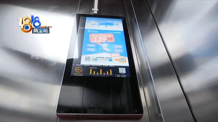 電梯里出現的那些廣告&hellip;