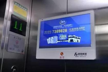 小區公共收益歸誰所有？法院判決明確 歸全體業主，電梯廣告也不例外