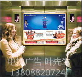 海口電梯廣告公司業務部服務熱線