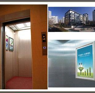 金昌東莞小區(qū)電梯廣告 精準(zhǔn)觸達(dá)與社區(qū)營(yíng)銷(xiāo)的新藍(lán)海