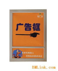 精準(zhǔn)投放，觸手可及——論供應(yīng)洗手間廣告框與電梯廣告框的整合營(yíng)銷(xiāo)價(jià)值